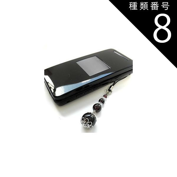 誕生石ストラップ　8月 種類8：8月【サードオニキス】/誕生石 ☆誕生石ストラップ 携帯