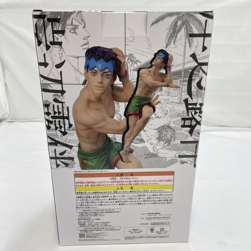 中古】未開封)BANDAI 岸辺露伴 MASTERLISE -OUTSIDE- プールサイド