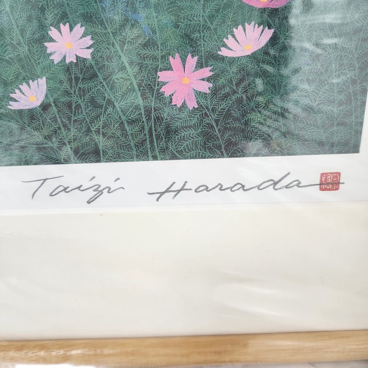 非売品 新品同様 原田泰治 ふるさと紀行 オフセットリトグラフ4点 額付