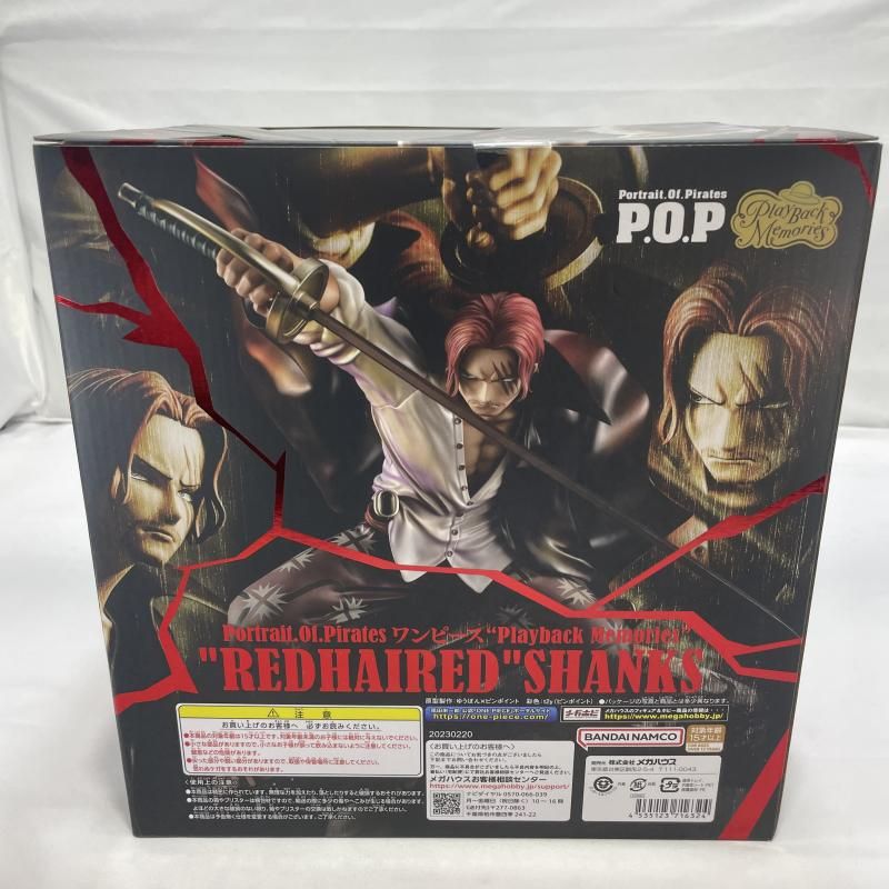 中古】未開封/箱傷み)MegaHouse P.O.P PM 赤髪のシャンクス フィギュア