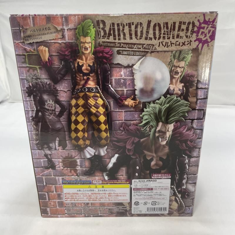 中古】未開封)MegaHouse P.O.P LIMITED EDITION バルトロメオ 改