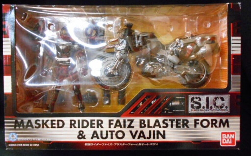 バンダイ SIC 仮面ライダーファイズ ブラスターフォーム&オートバジン