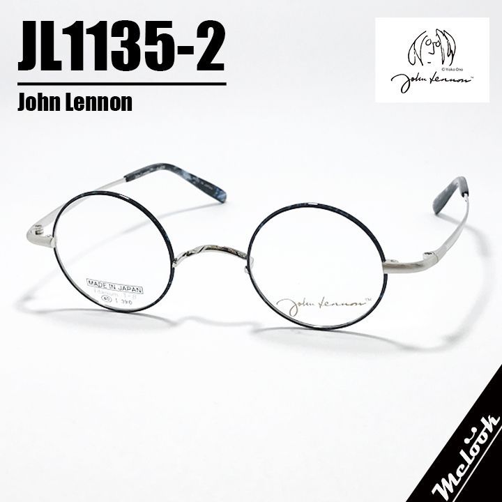 丸メガネ John Lennon JL-1063 col.2シルバーデミ丸眼鏡 John Lennon ] ジョンレノン 度付可 日本製 made in Japan 丸メガネ