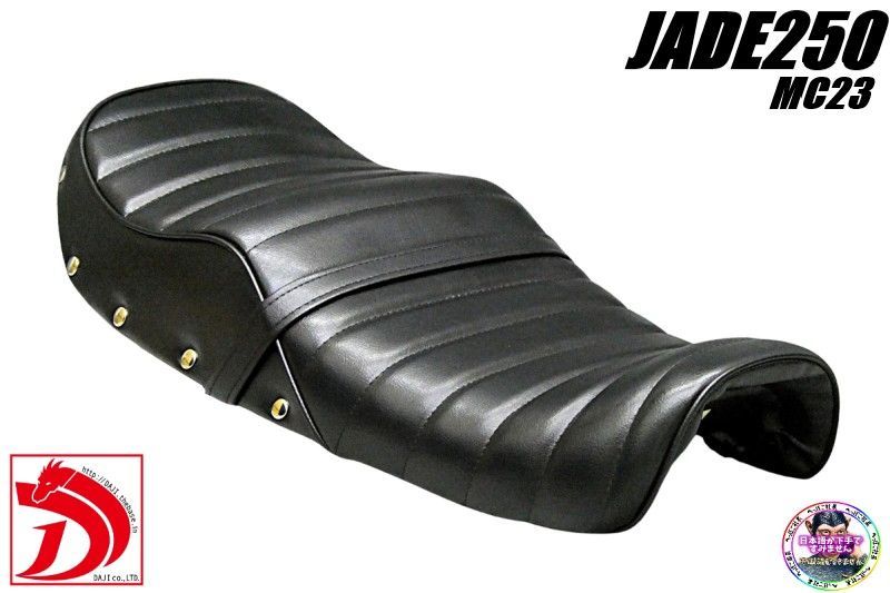 ジェイド250 鋲打ち 黒皮 タックロールシート/完成品BLACKブラックJADE