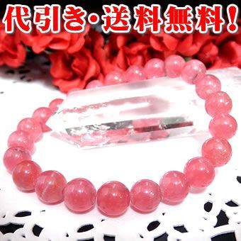 インカローズブレスレット IncaRose ロードクロサイト 注文殺到中 発送手配に ２営業日前後いただきます 予めご了承ください