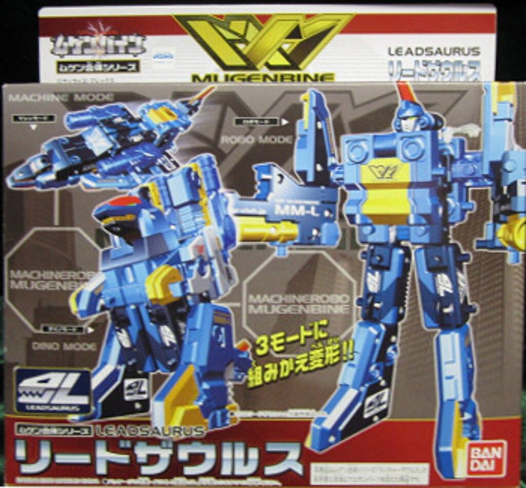 バンダイ ムゲン合体シリーズ リードザウルス