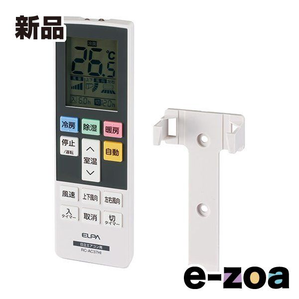 完全完売品】BLESSU ACTIVE ZIP UP PARKAかつきくん着用