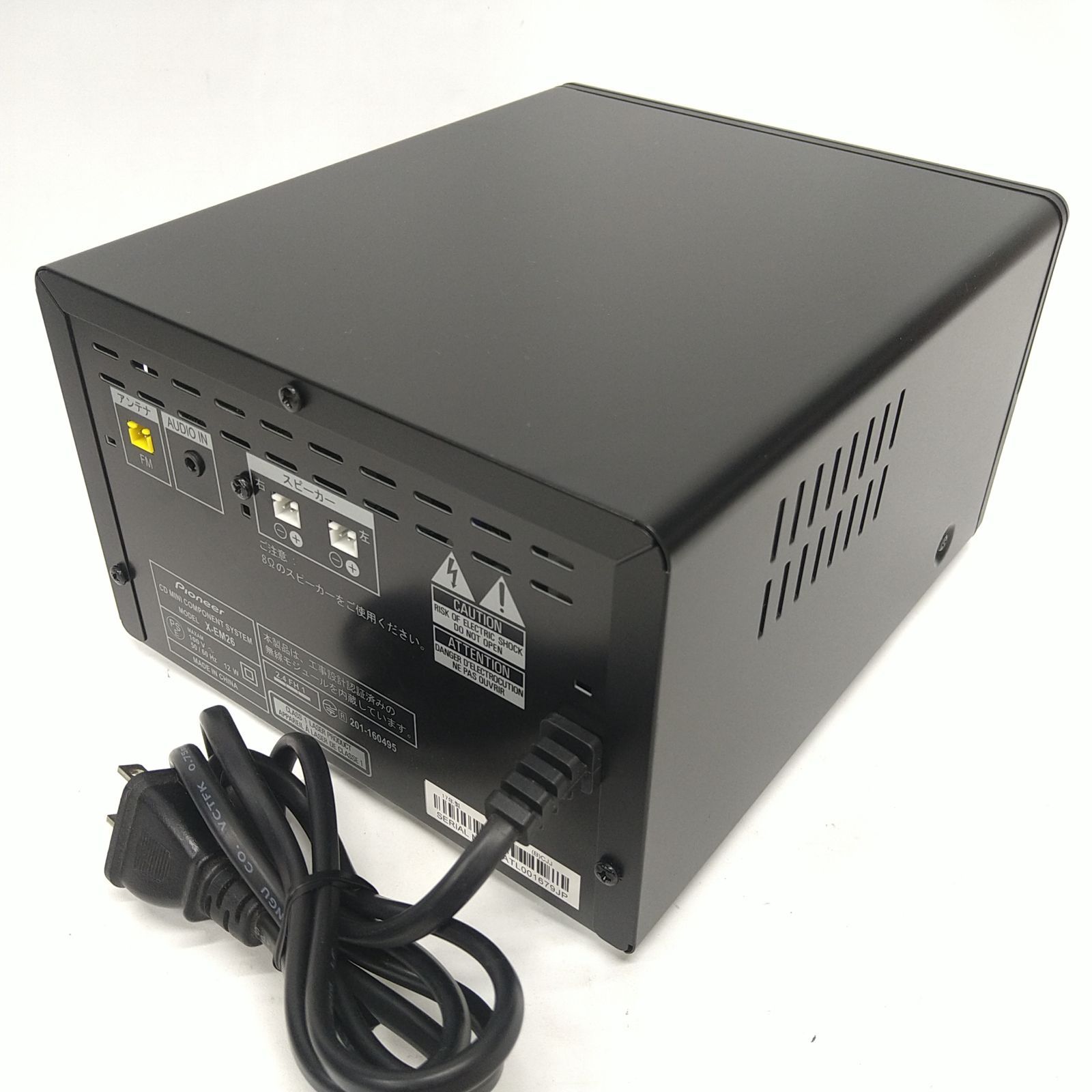 ワイドFM対応 ブラック