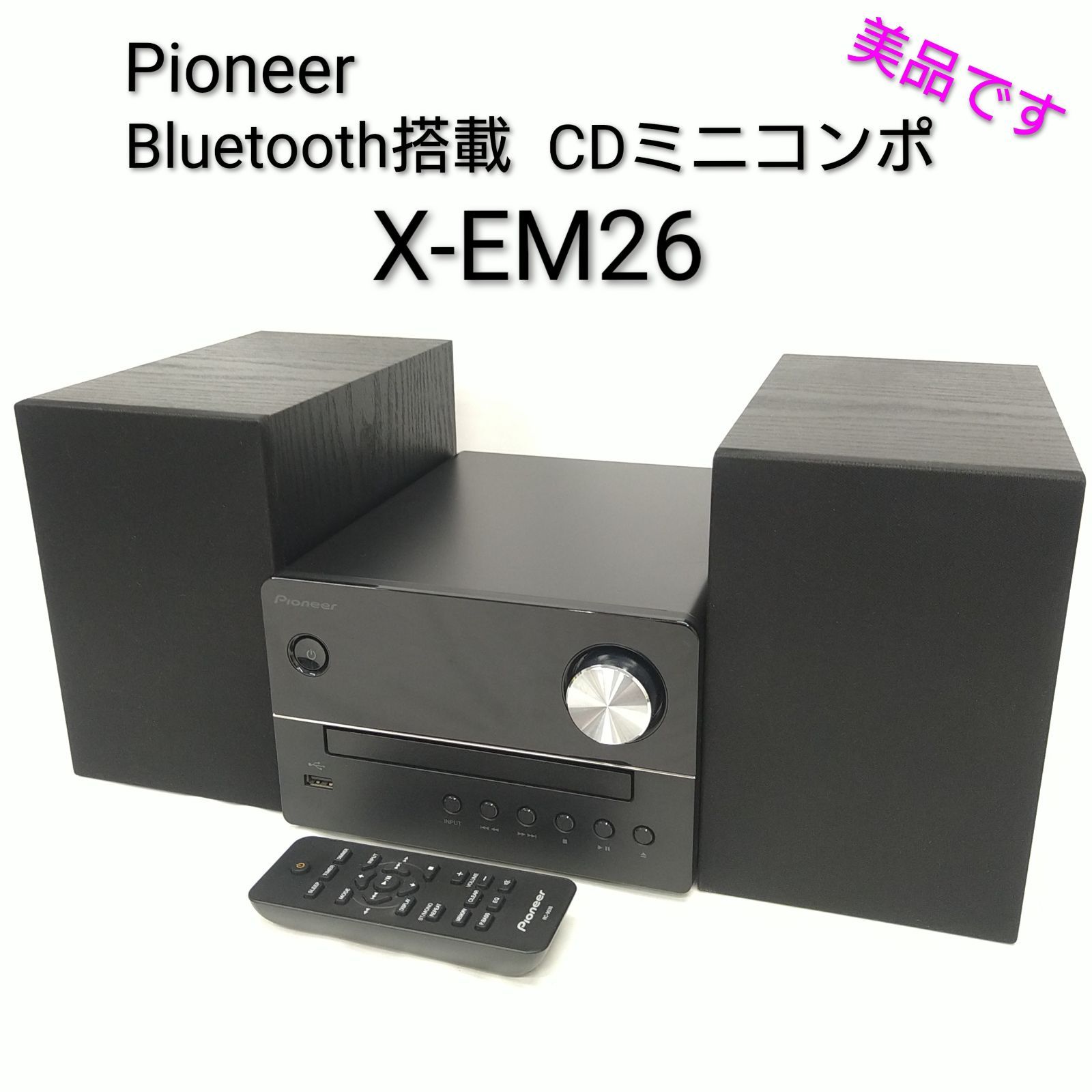 パイオニア X EM 26 CDミニコンポ Bluetooth搭載 ワイドFM対応 ブラック B