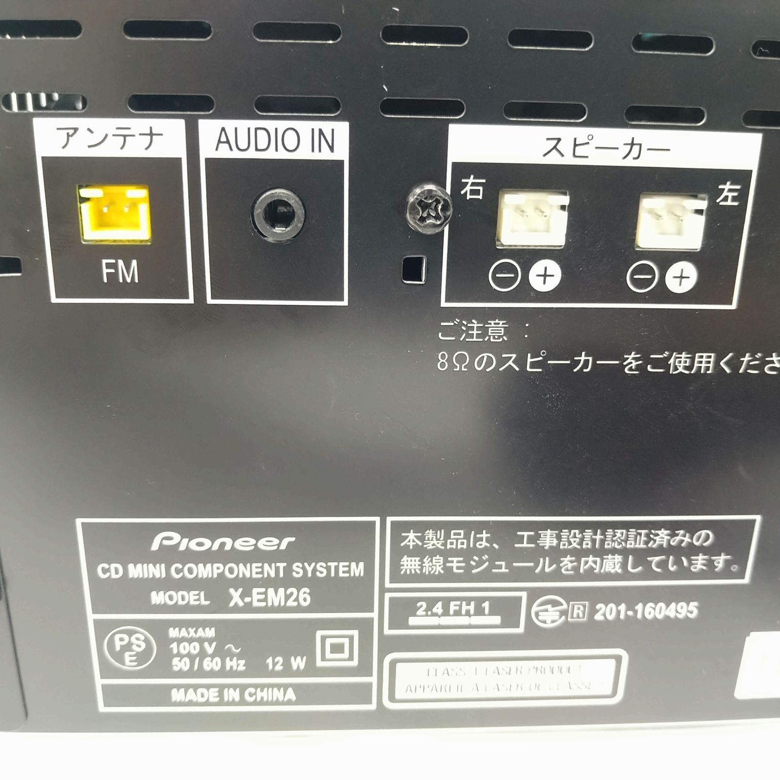 Bluetooth搭載