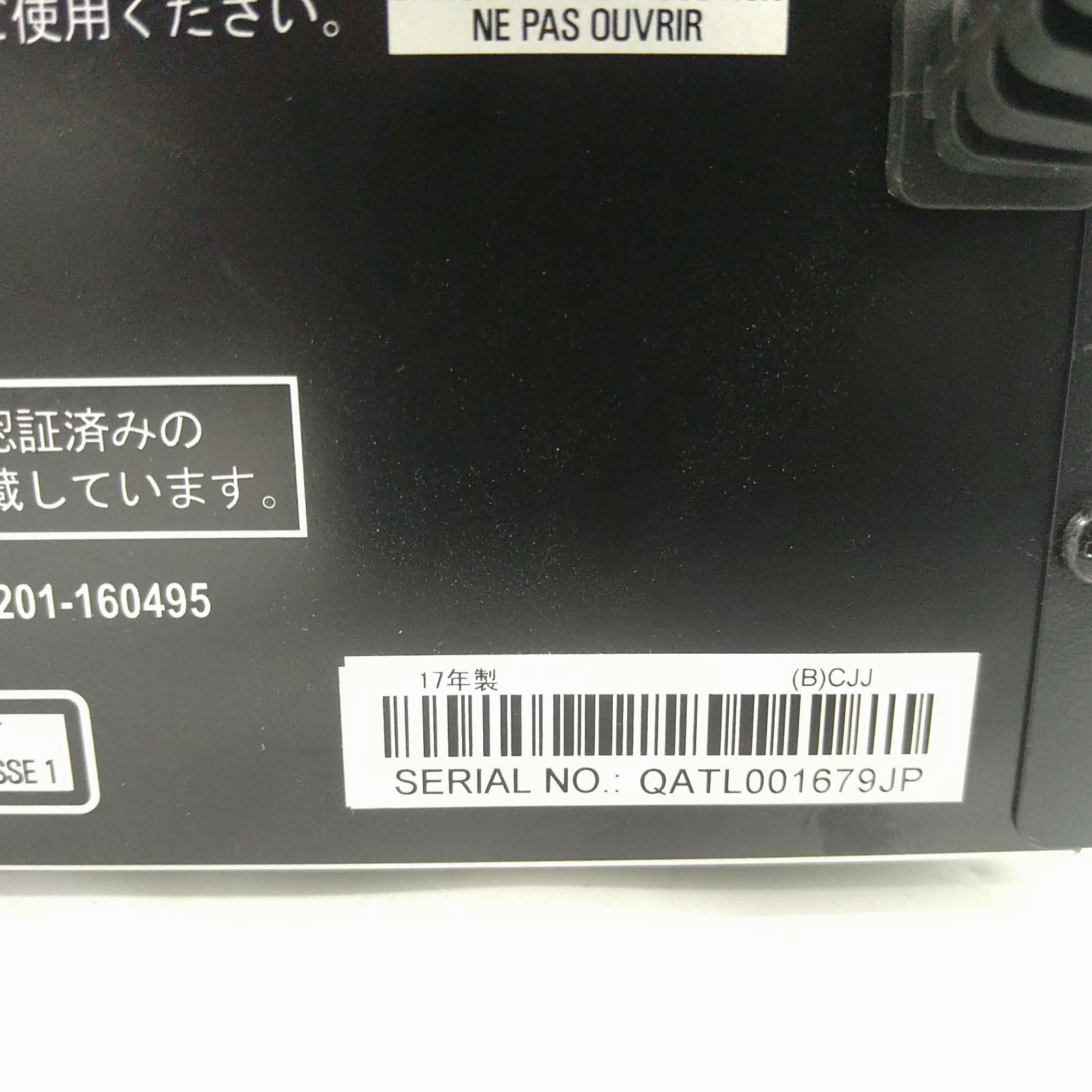 Bluetooth搭載 ワイドFM対応