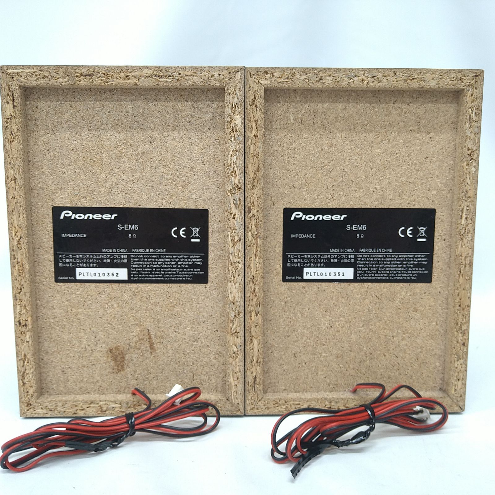 26 CDミニコンポ