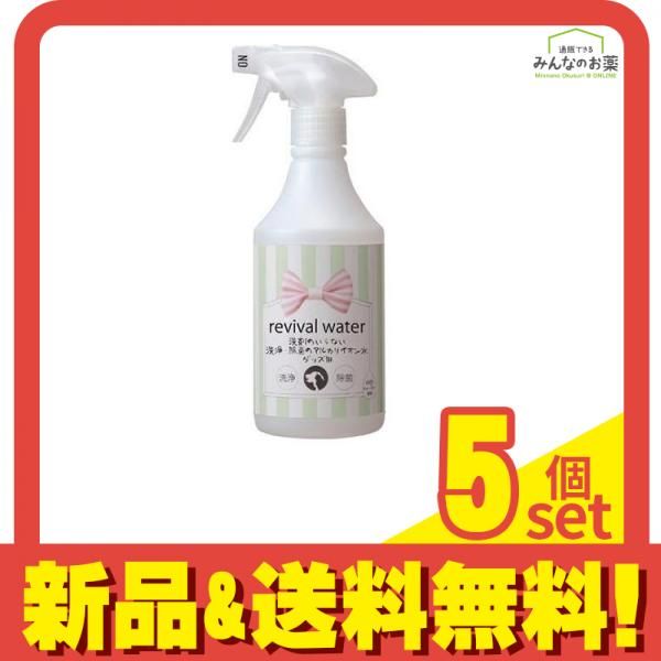 オーアールピー O R P リバイバルウォーター お掃除スプレー グッズ用 500 mL セット まとめ売り
