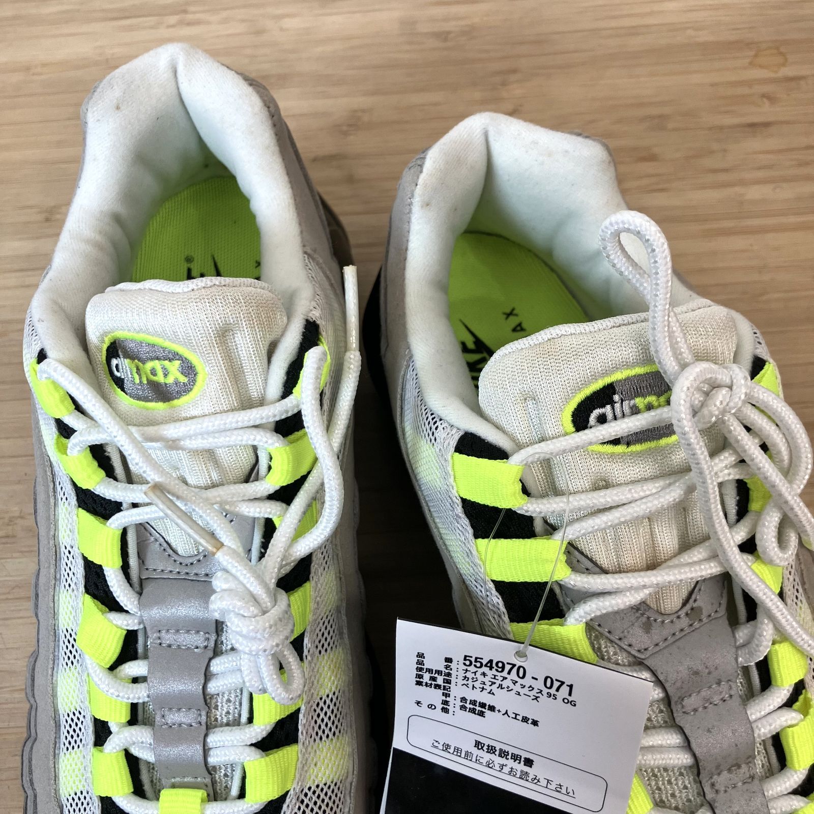 デッドストック】 NIKE ナイキ AIRMAX 95 OG 2018 エアマックス 26.5cm 
