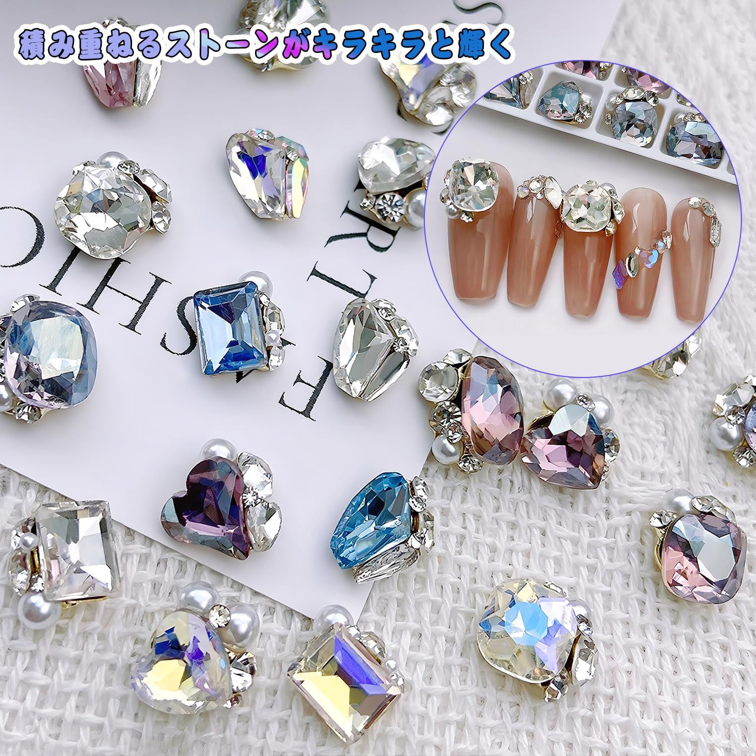 ネイルストーン 大粒 ネイルパーツ ストーン クリスタル 宝石 キラキラ