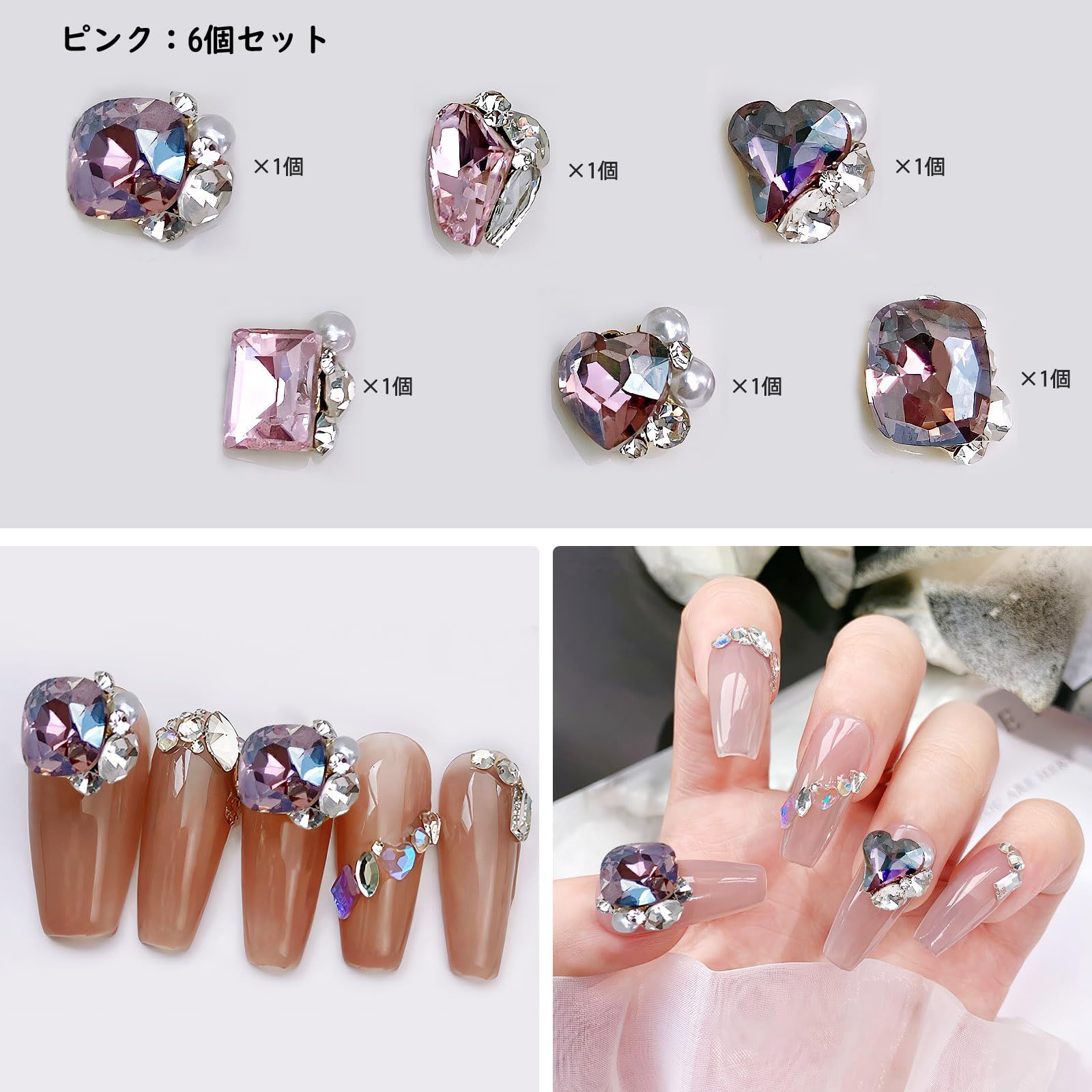 ネイルストーン 大粒 ネイルパーツ ストーン クリスタル 宝石 キラキラ