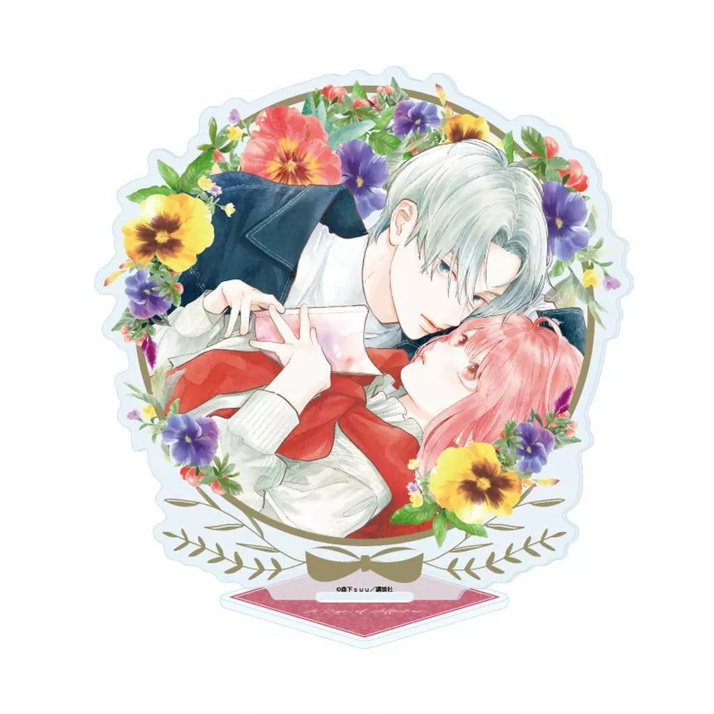 ゆびさきと恋々 表紙イラストアクリルスタンド BOX ゆびさきと恋々」2ショットアクリルスタンド（雪＆逸臣）｜アニメバコ