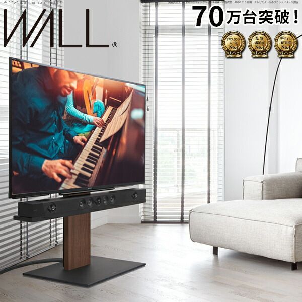 テレビスタンド WALL V5 ロータイプ 最大80インチ対応 自立型 テレビスタンド キャスター付き テレビ台 移動式 おしゃれ 頑丈 高さが変えられる 高さ102.5cm～117.5cm 32～80インチ対応 大型テレビ