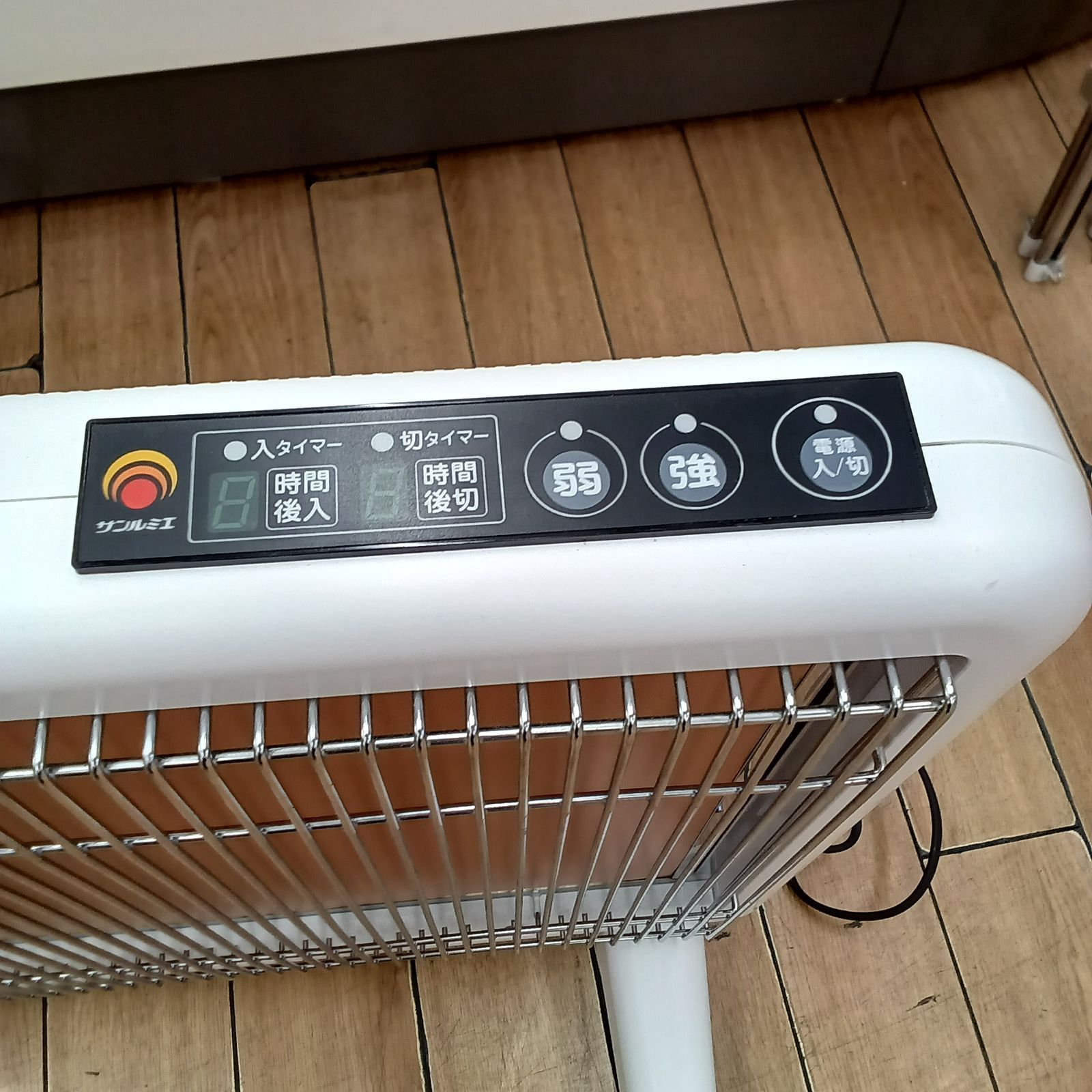 ☆リユースのサカイつくば店☆ 日本赤外線 サンルミエ 遠赤外線暖房器
