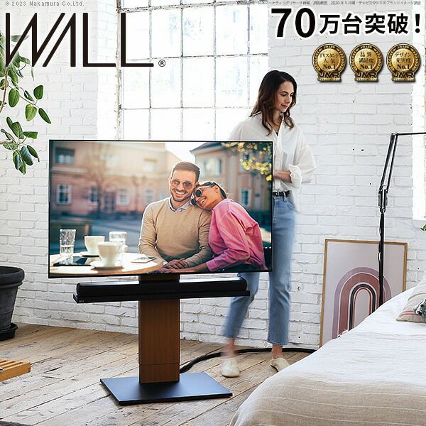 テレビスタンド WALL V2 ロータイプ 最大60インチ対応 自立型 テレビ