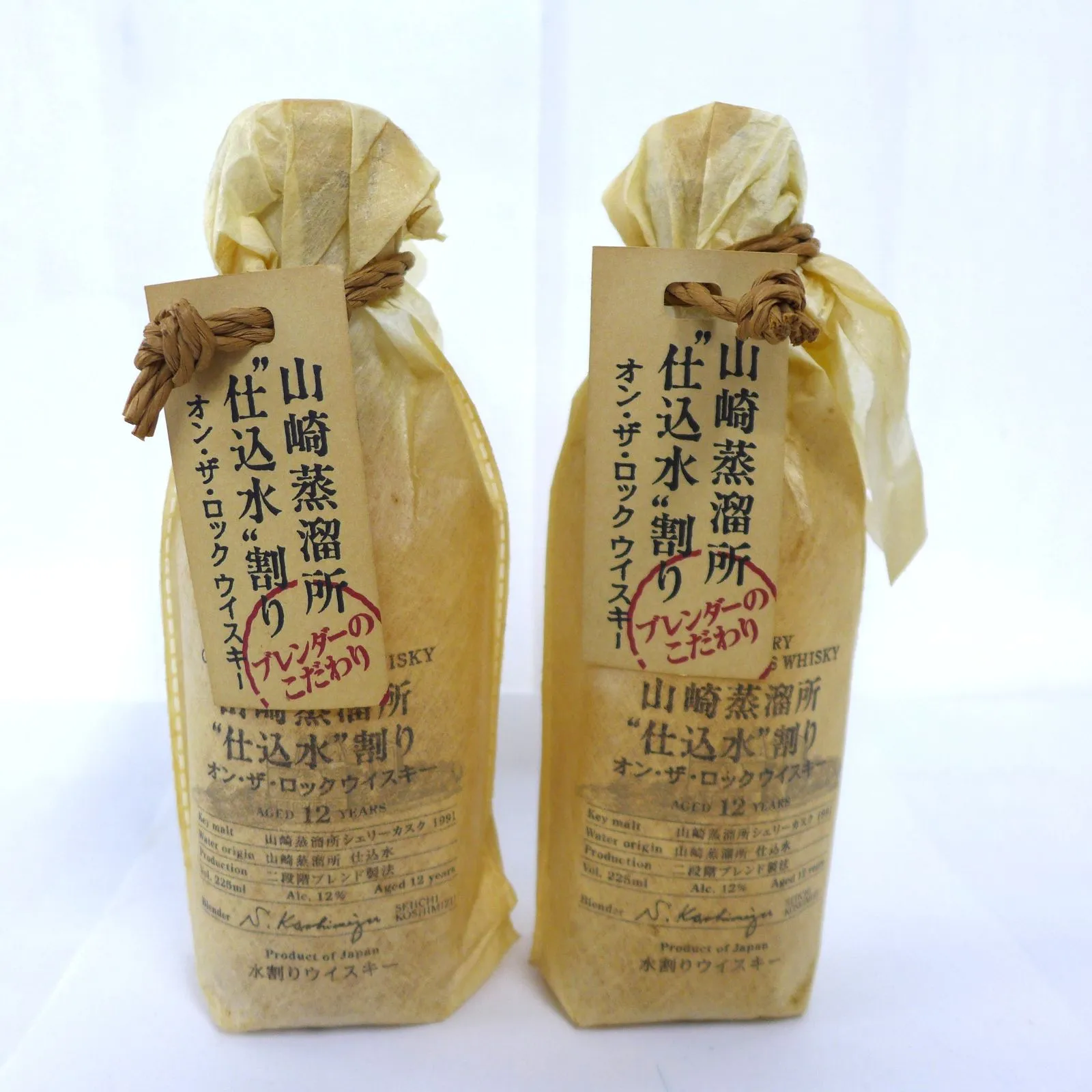 2026年最新】山崎 水割りの人気アイテム - メルカリ