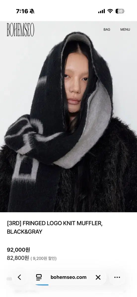 BOHEMSEO ボヘミアンソウル ニットマフラー 新品 - メルカリ