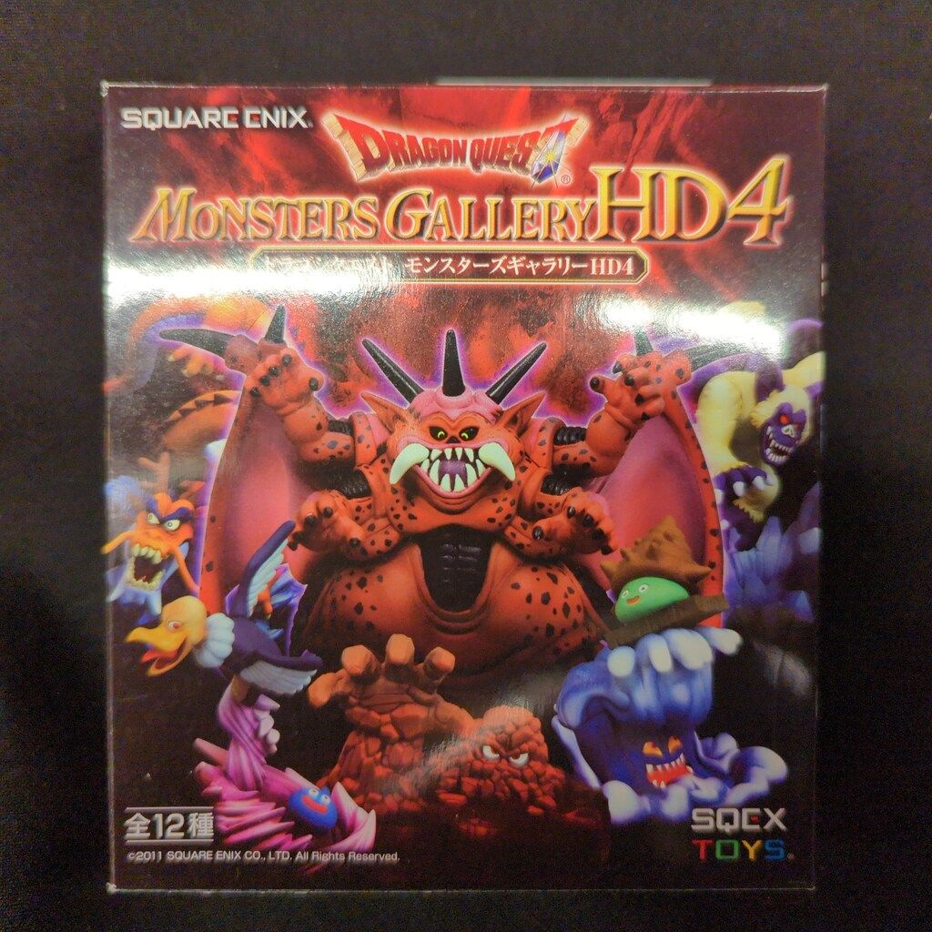 スクウェアエニックス モンスターズギャラリーHD4/ドラクエ ようがん