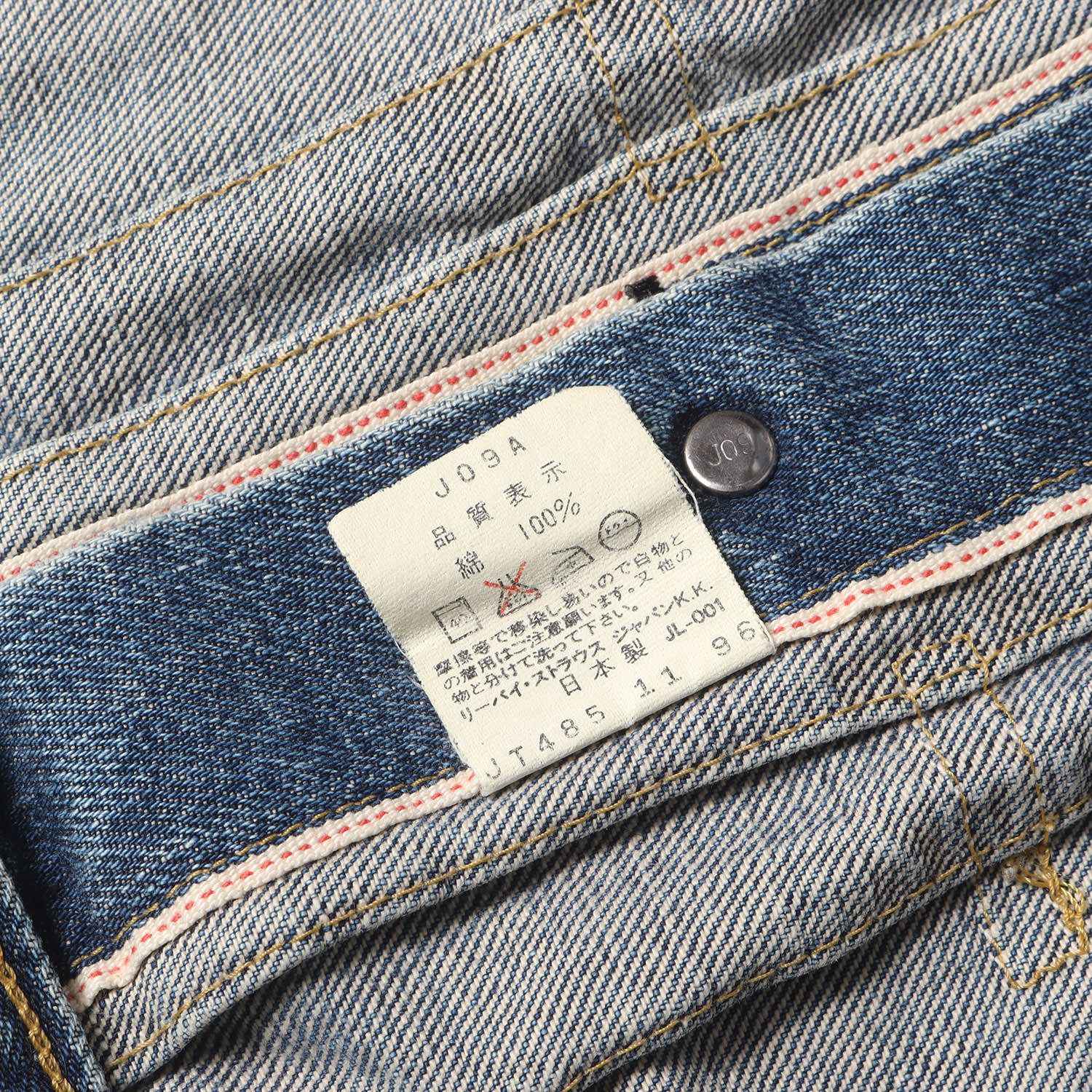 Levis / vintage ヴィンテージ リーバイス ジャケット インディゴ