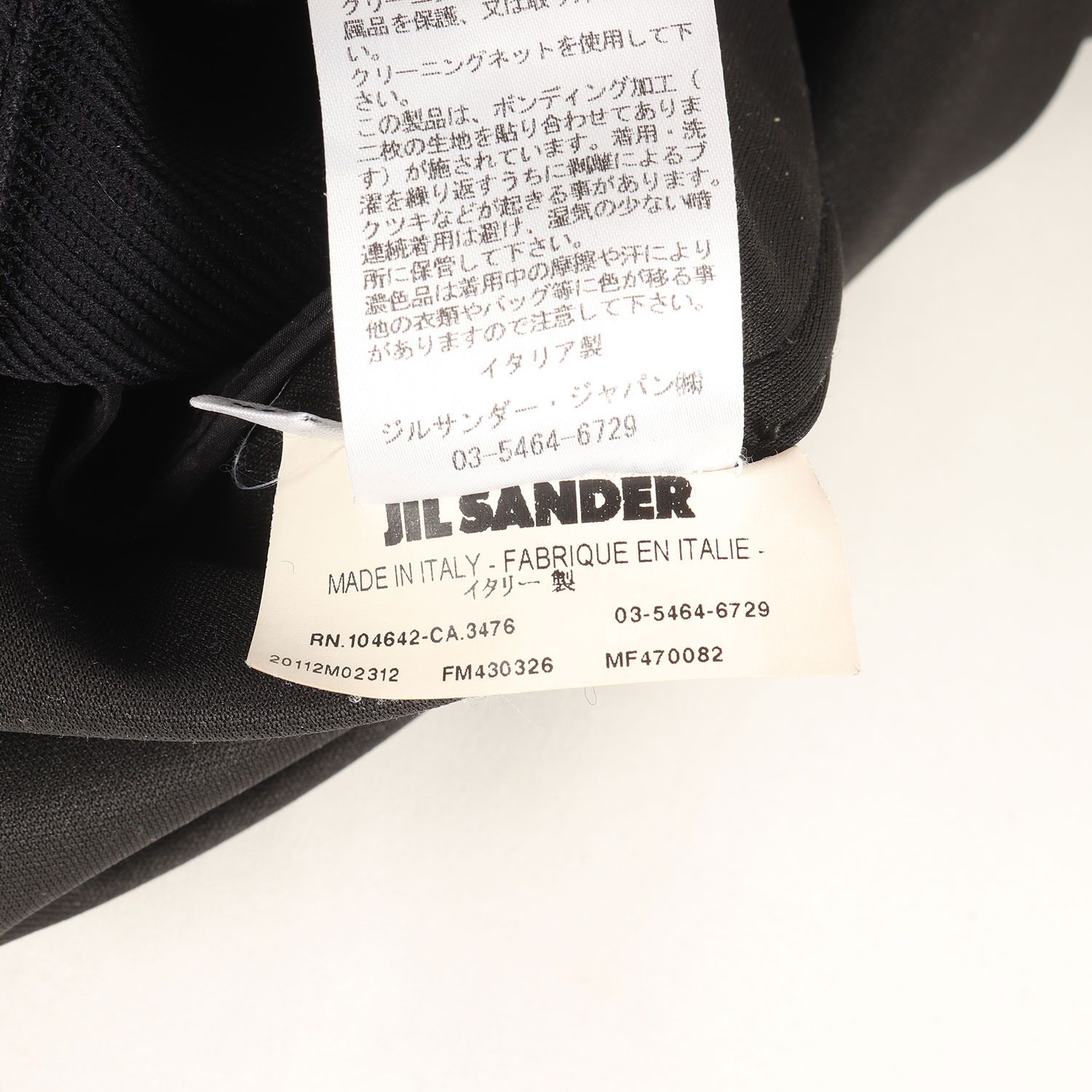 美品　JIL SANDER ジルサンダー　 ダブルジップ　ジャケット　ネイビー JIL SANDER（ジルサンダー） ジャケット メンズ ボンバージャケット