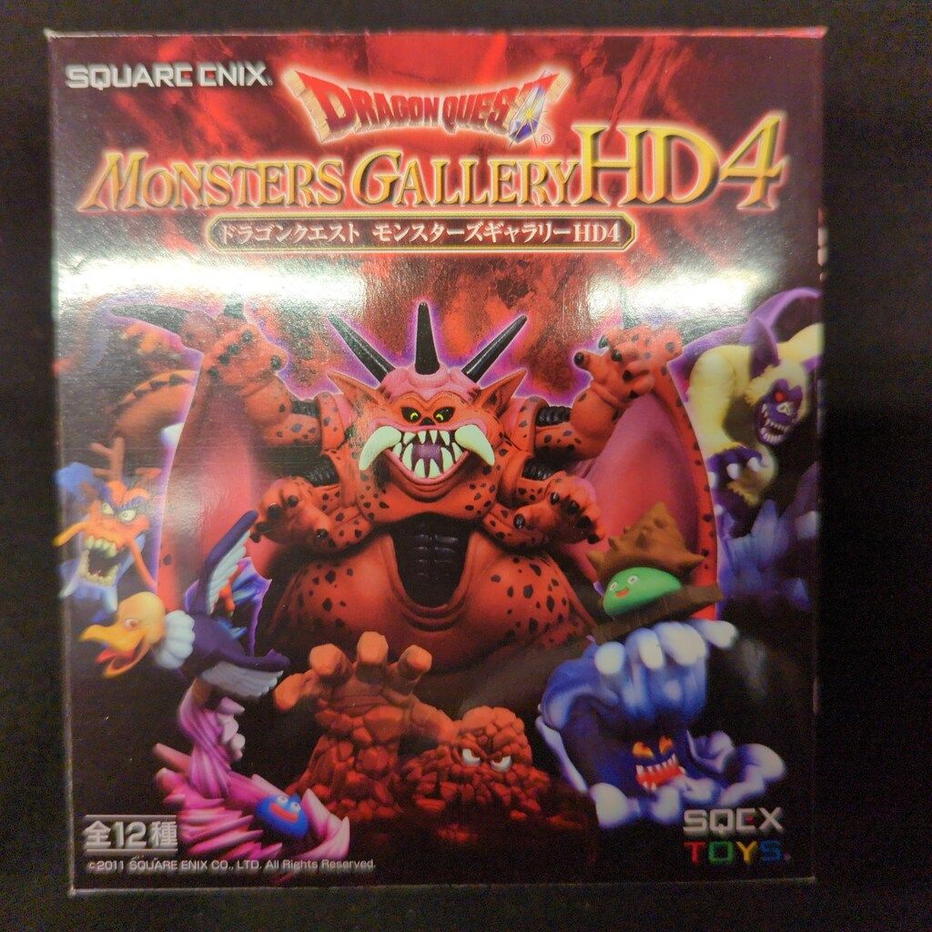 スクウェアエニックス モンスターズギャラリーHD4/ドラクエ ひょうが