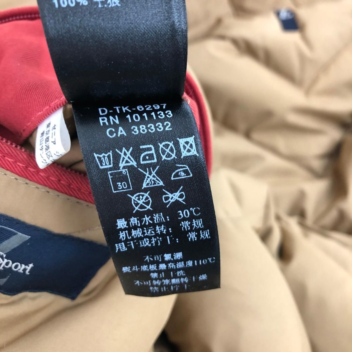 Z Zegna ジーゼニア ダウンジャケット サイズ:XL レッド メンズ