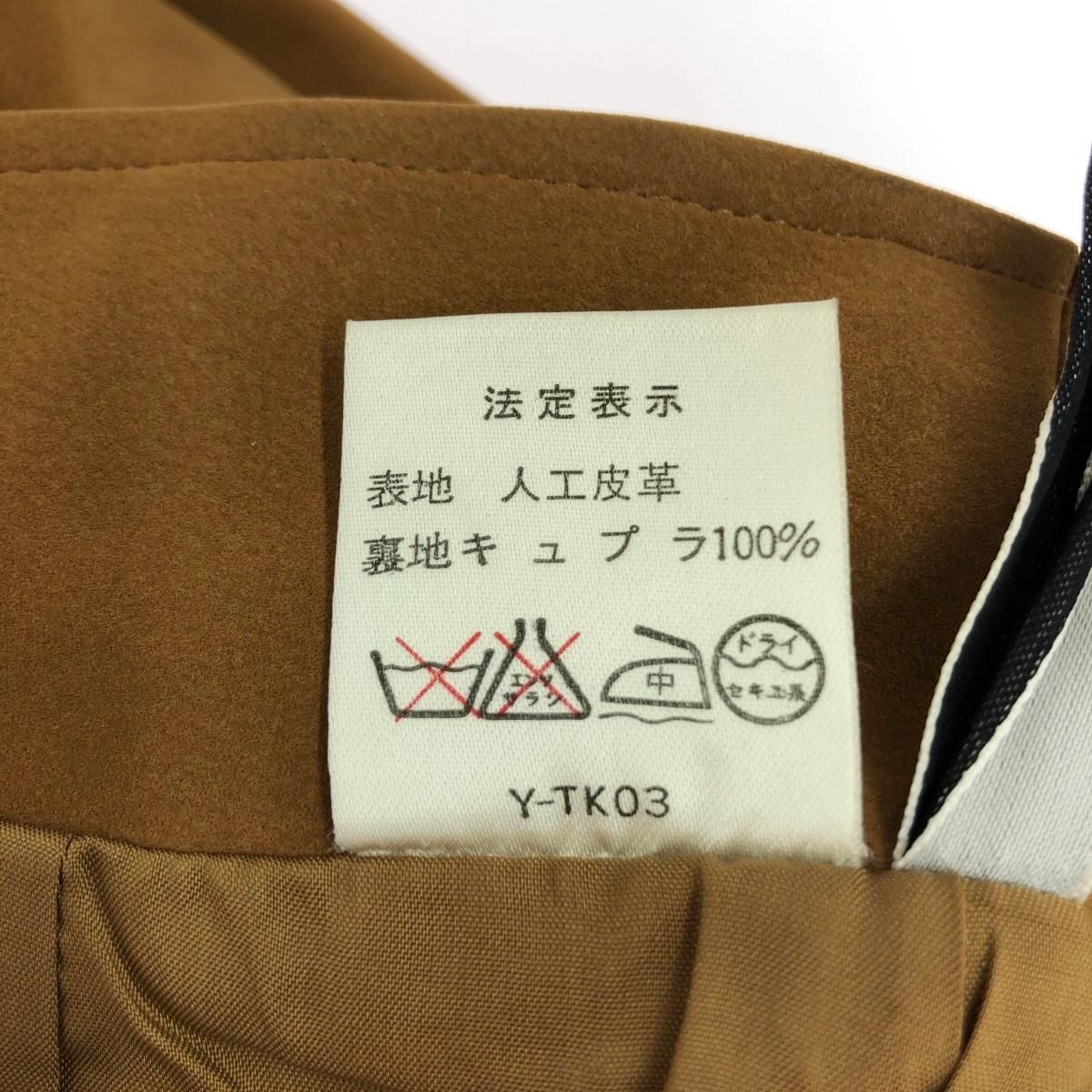 ヴィンテージ ブラウン