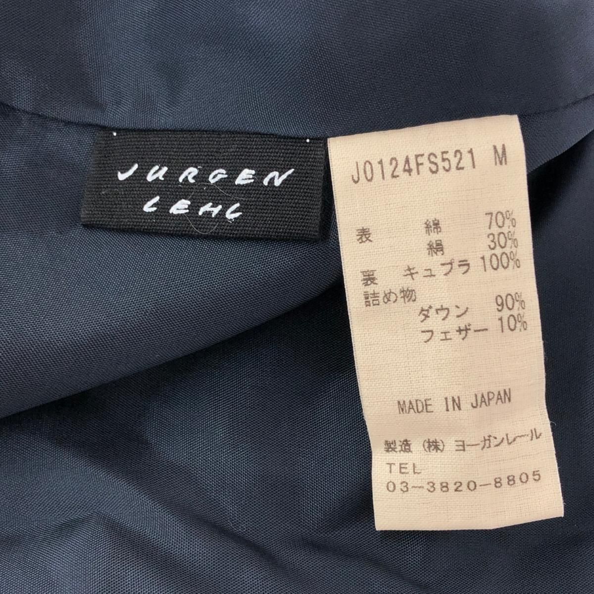 JURGEN LEHL ヨーガンレール ダウンワンピース サイズ:M バッククロス