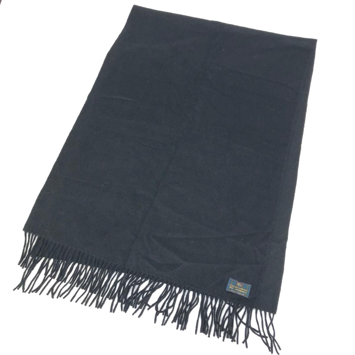 Lochcarron ロキャロン 大判マフラー カシミヤ100％/フリンジ/無地