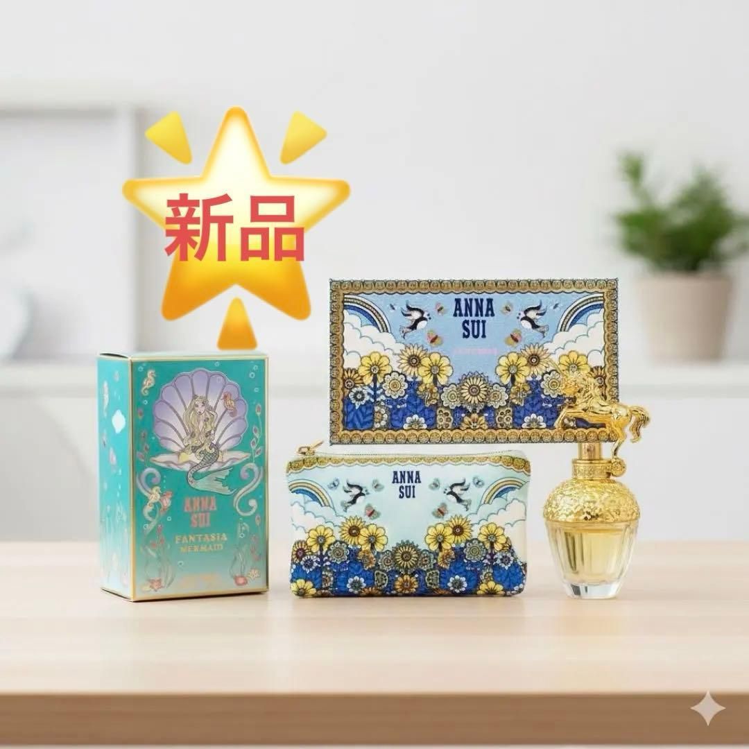 セット☆ANNA SUI FANTASIA ユニコーン香水 アナスイ ポーチ付 - メルカリ