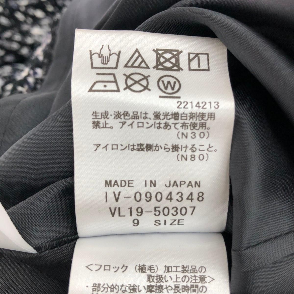 オンライン LEILIAN レリアン ロングワンピース サイズ:9 チェック柄