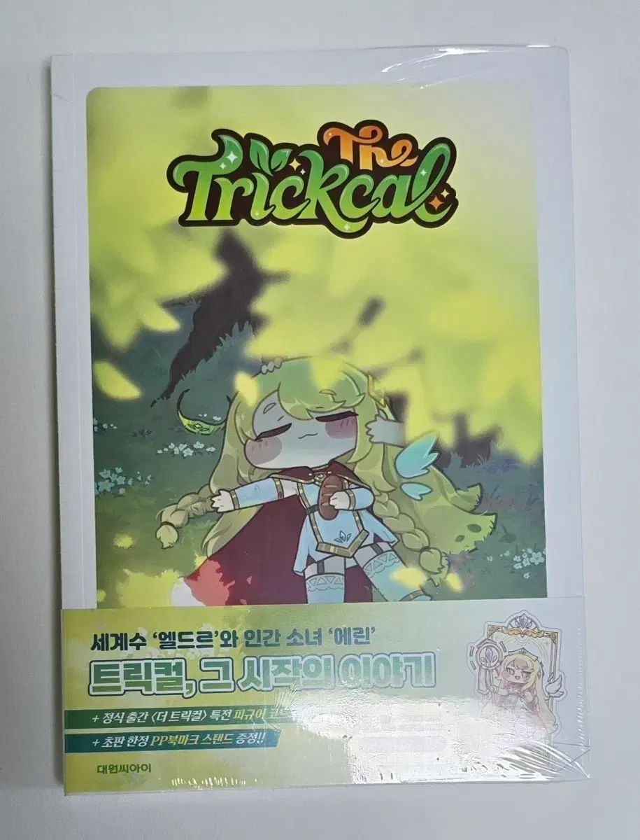 P地獄少女 華 FMB 実機 動作OK・鍵＆パチンコ玉付き◎