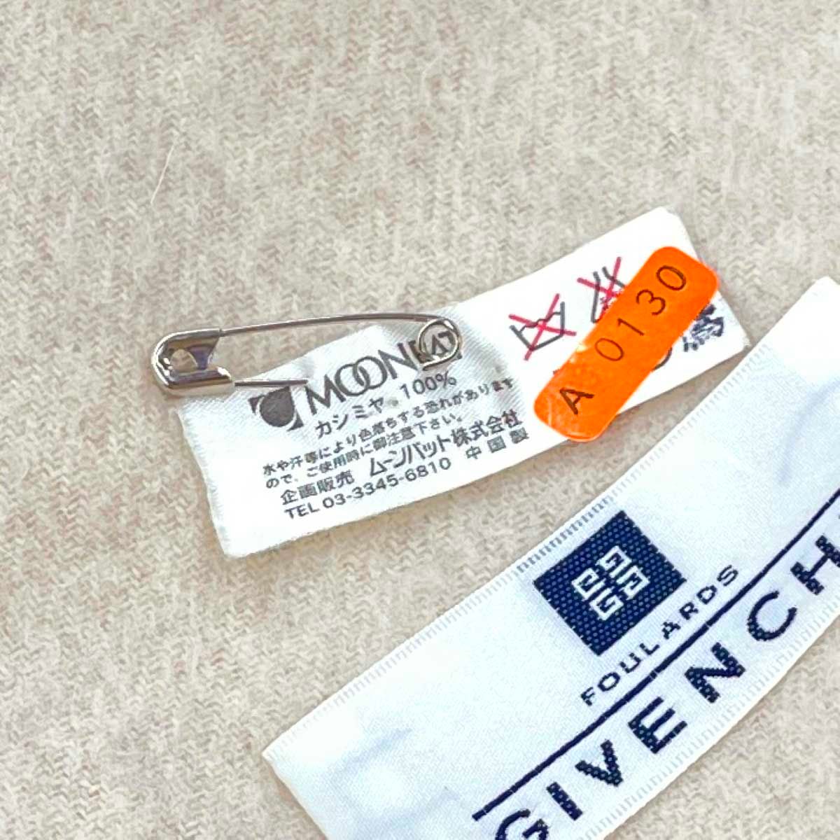 ジバンシィ 大判マフラー