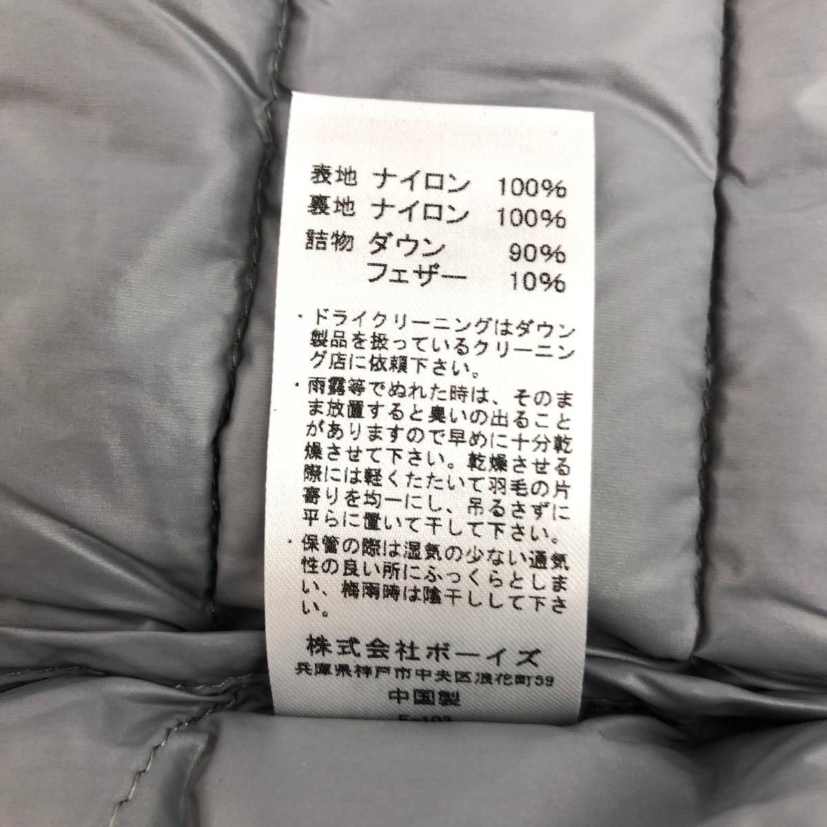 DANTON ダウンベスト カーキ サイズ36 Danton ダントン ダウンベスト サイズ:36 カーキ レディース