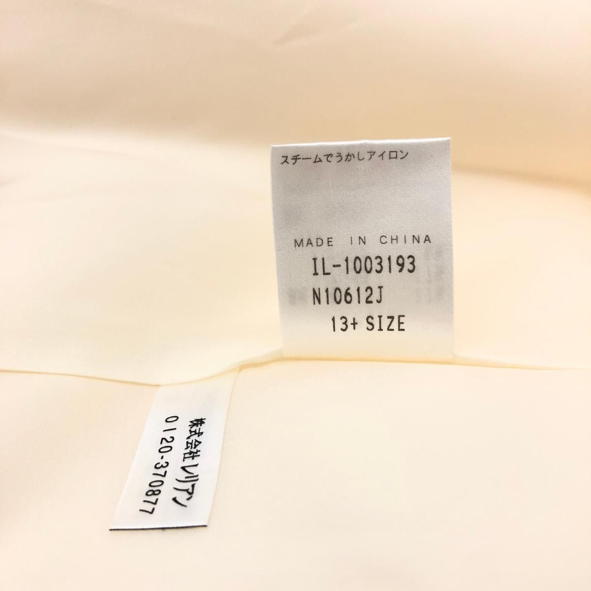 LEILIAN レリアン フレアコート サイズ:13+ ウールアンゴラ 大きい  