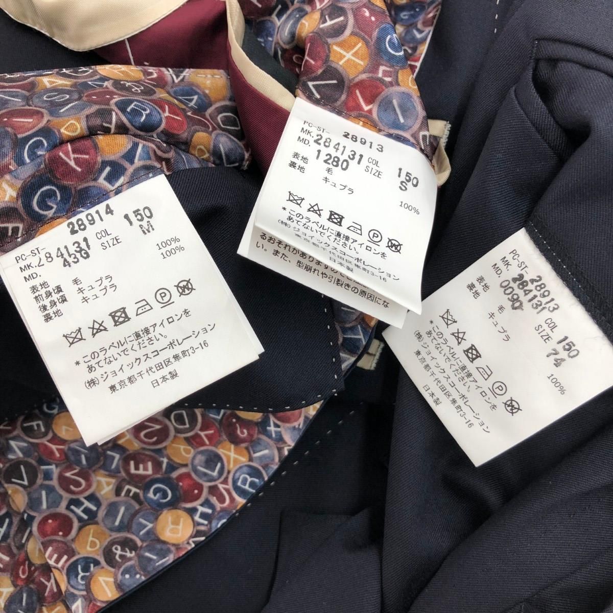 【3点セット】Paul Smith JEANS ポールスミス バスキア セット 3点セット】Paul Smith JEANS ポールスミス バスキア セット - メルカリ