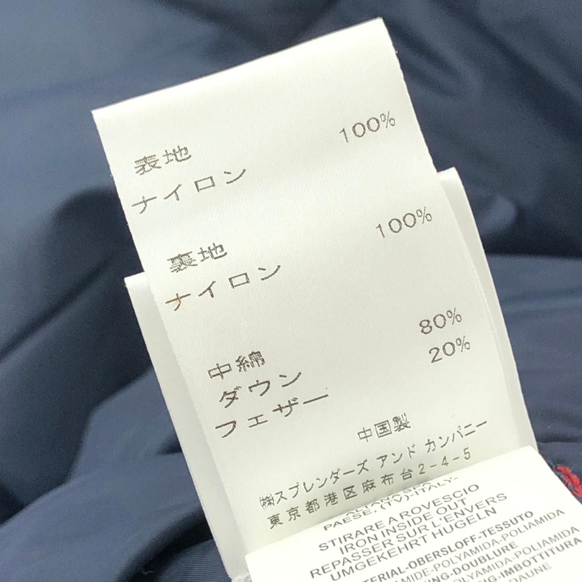 モンクレール おくるみ