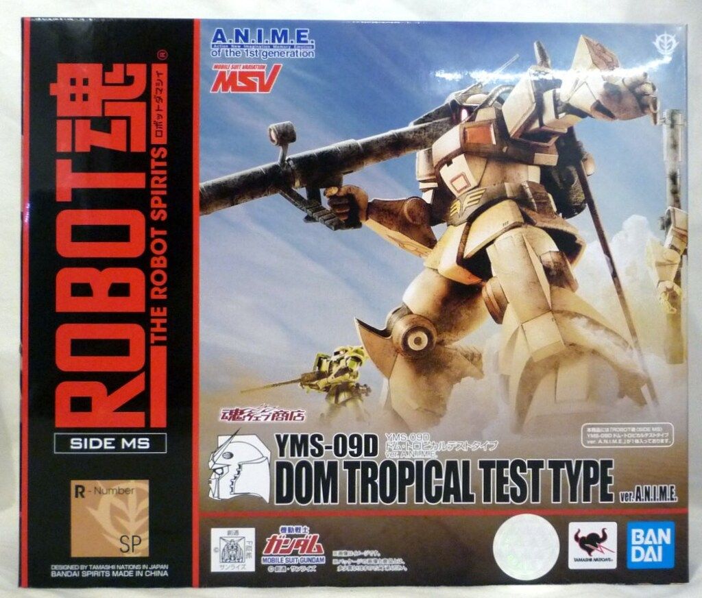 BANDAI SPIRITS ROBOT魂 注文 ドム・トロピカルテストタイプ ver