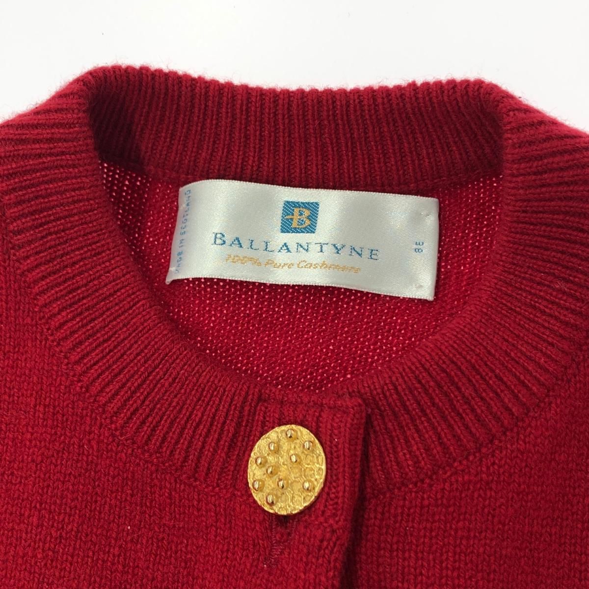 BALLANTYNE バランタイン カシミヤカーディガン サイズ:38 カシミヤ100