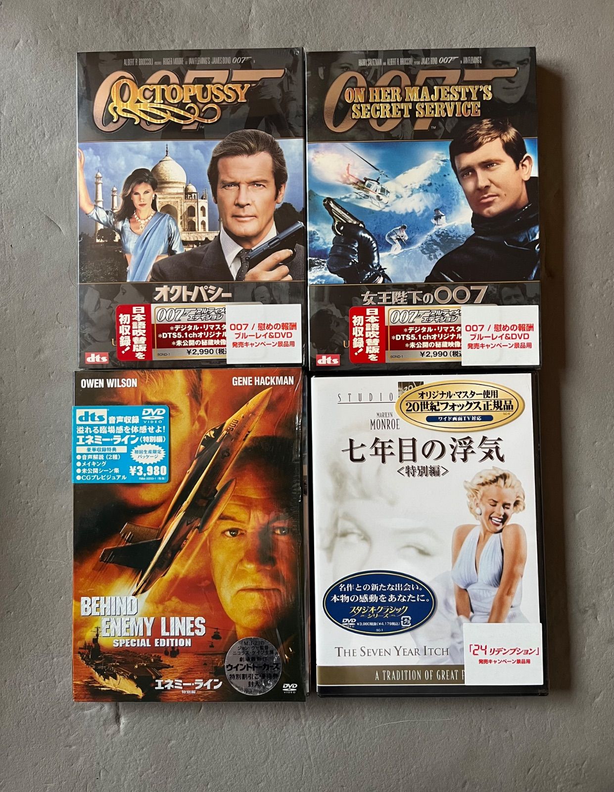 洋画dvd まとめ売り 未開封あり 11点 - メルカリ