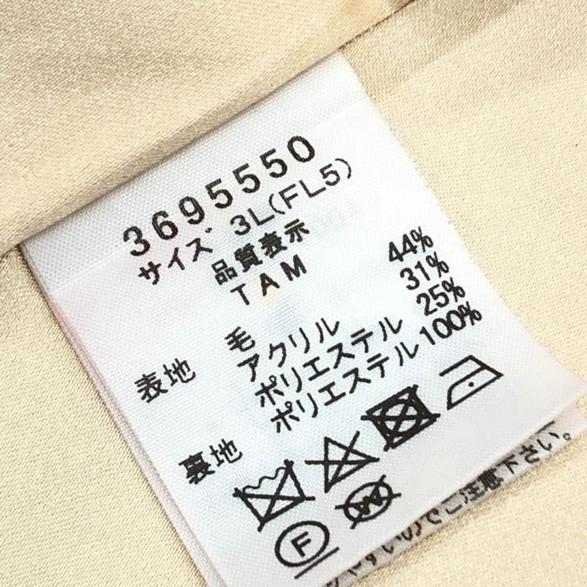 franchelippee フランシュリッペ すずらんボアコート 大きいサイズ:3L