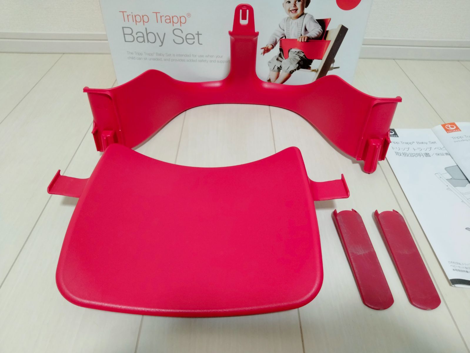 【大人気】STOKKE トリップトラップ ベビーセット付き 赤 大人気】STOKKE トリップトラップ ベビーセット付き 赤 トリップ