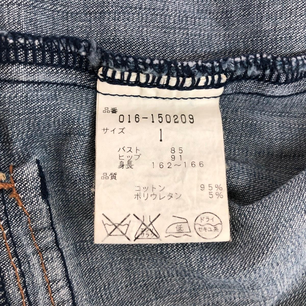 VIVIENNE TAM ヴィヴィアンタム 袖ドラゴンプリントデニムジャケット