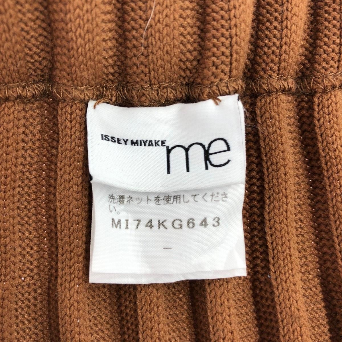 me isseymiyake ミーイッセイミヤケ プリーツスカート MI74KG643