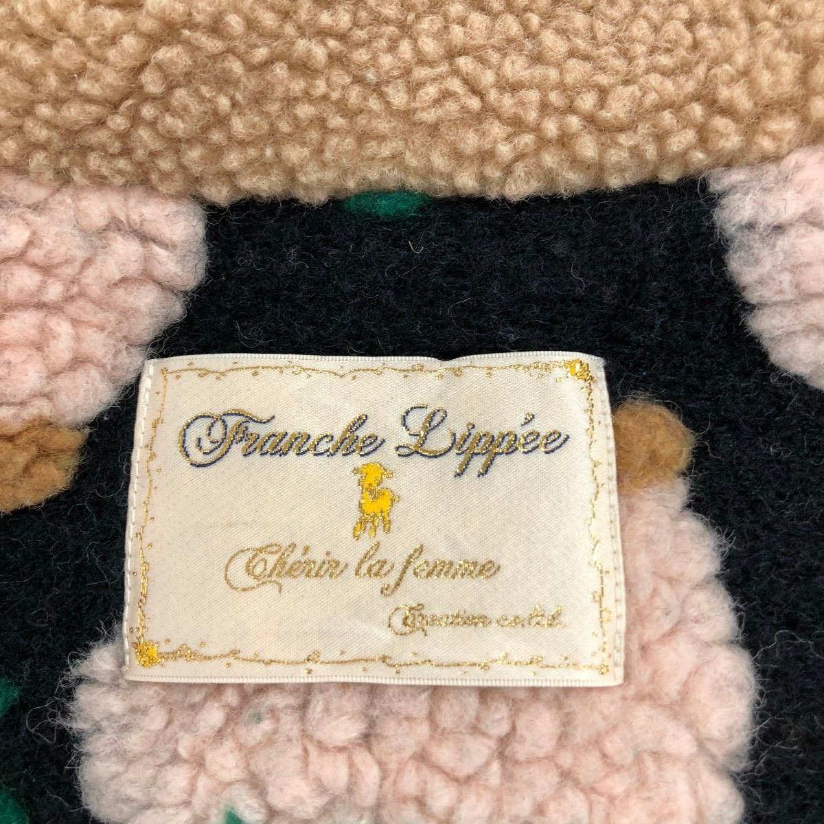 franchelippee フランシュリッペ ずずらんフードコート サイズ:3L ボア